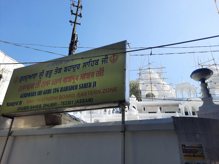 Gurudwara